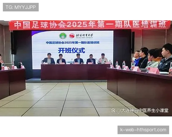 球员康复科研样本存档与研究者授权流程，球队康复治疗师
